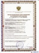Официальный сайт Денас denaspkm.ru ДЭНАС-ПКМ (Детский доктор, 24 пр.) в Шахтах купить