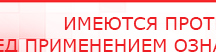 купить Носки электроды для Скэнар, Дэнас, Меркурий - Выносные электроды Официальный сайт Денас denaspkm.ru в Шахтах